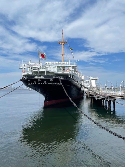 Moored Japanese Vessel