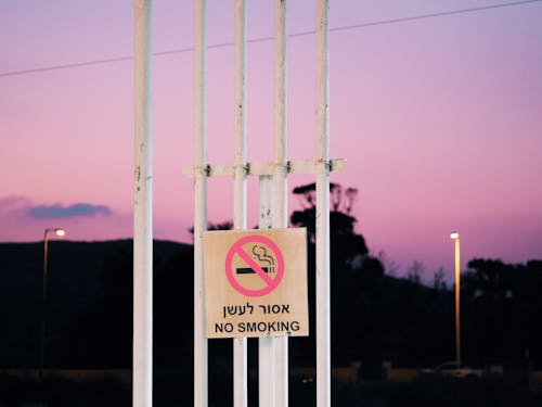 Безкоштовне стокове фото на тему «знак, інформаційний знак, куріння заборонено»