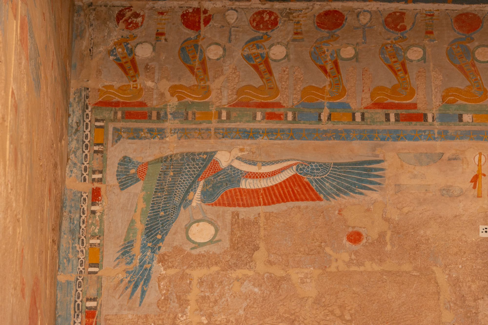 Abū Qīr