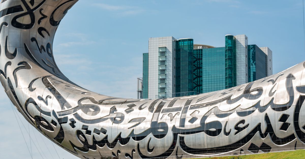 Futuristic facade of the Museum of the Future in Dubai's skyline showcasing modern architecture.