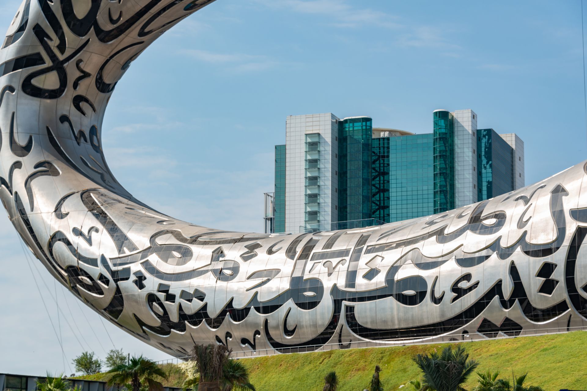 Futuristic facade of the Museum of the Future in Dubai's skyline showcasing modern architecture.