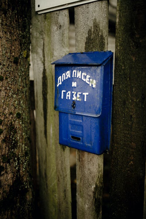 Mailbox on Wooden Fence