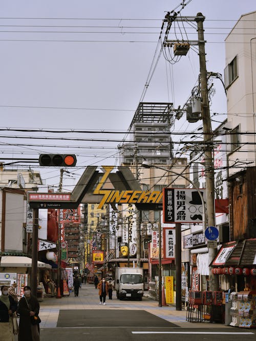 Street in Town