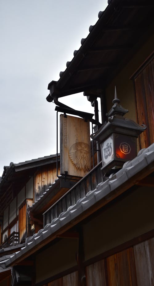 Starbucks Kyoto Ninenzaka Yasaka Chaya, Kyoto, Japan 