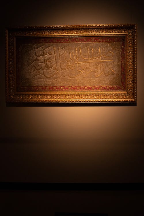 Free stock photo of art museum, islamic, museum