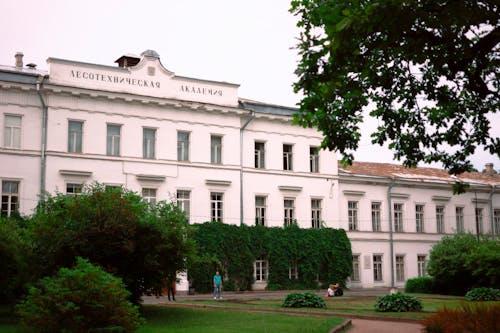 Facade of the Saint Petersburg State Forest Technical University