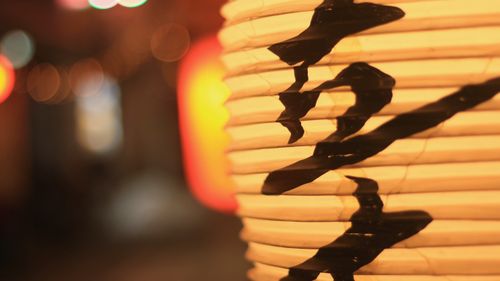 Free Tokyo Lantern Stock Photo