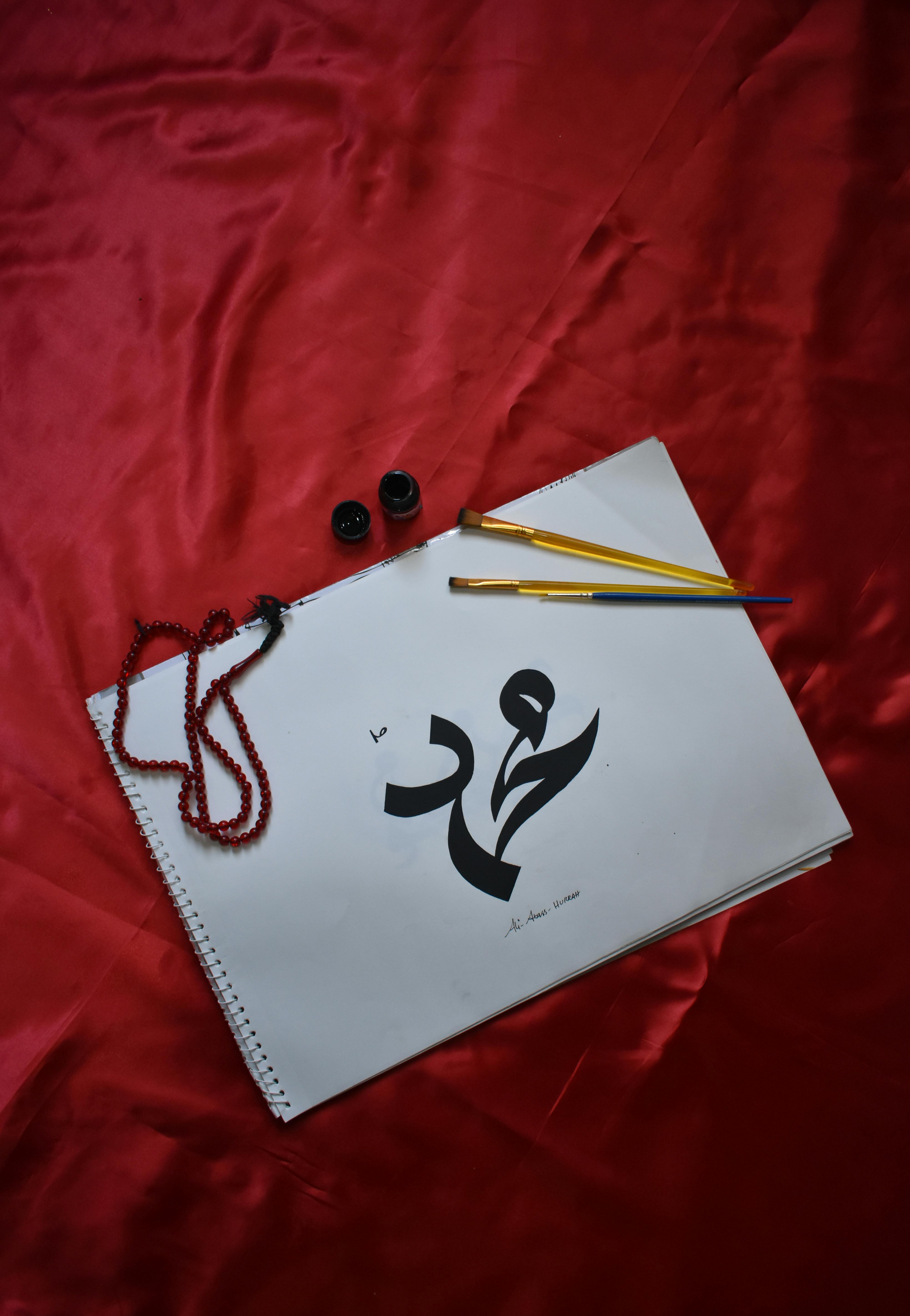 Gratis stockfoto met achtergrond, arabesk, Arabisch Stockfoto