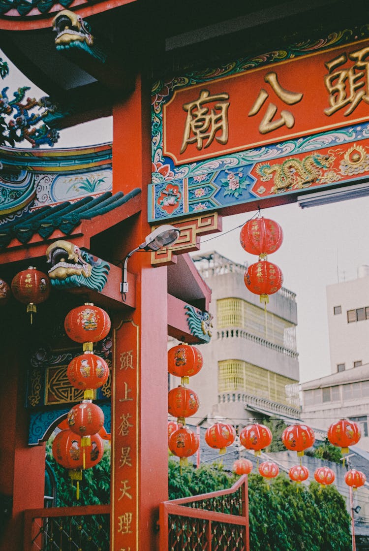 Chinese Gate With Lanterns