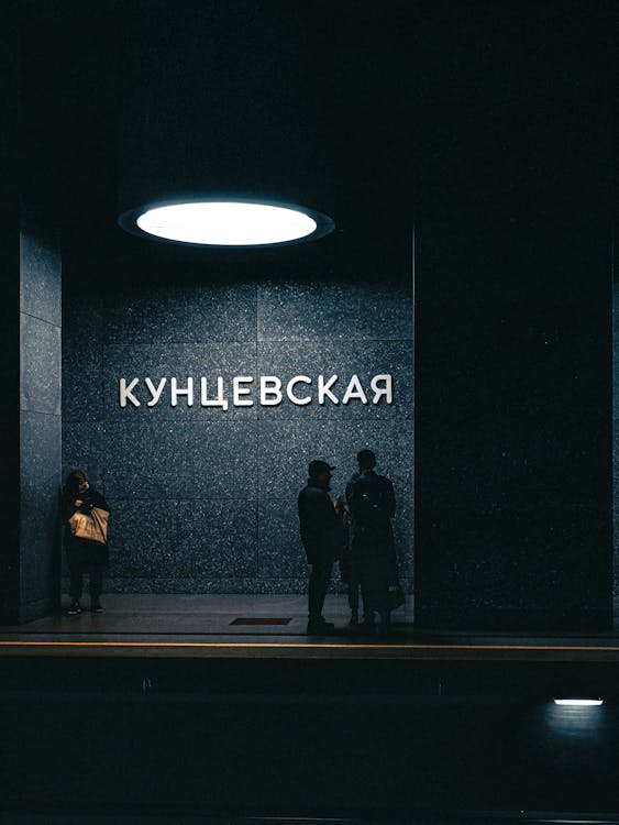 俄語, 光, 公共交通工具 的 免费素材图片