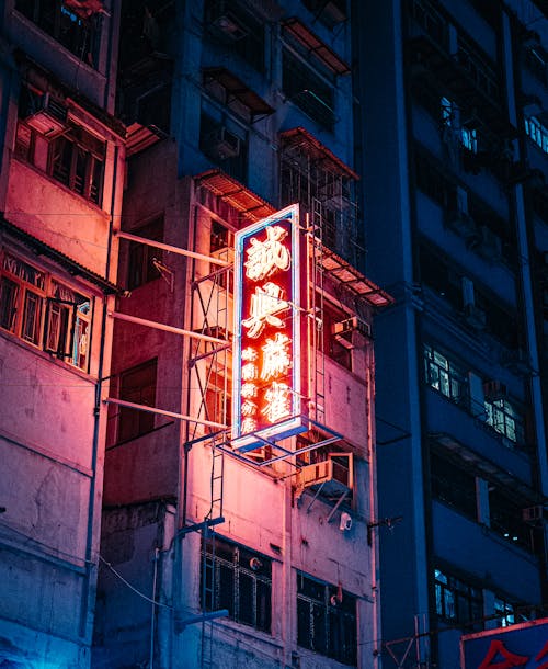 Free Building Facade with Windows and Neon Light Stock Photo