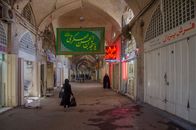Explore the historic Honar Bazaar in Isfahan, Iran, showcasing traditional architecture.