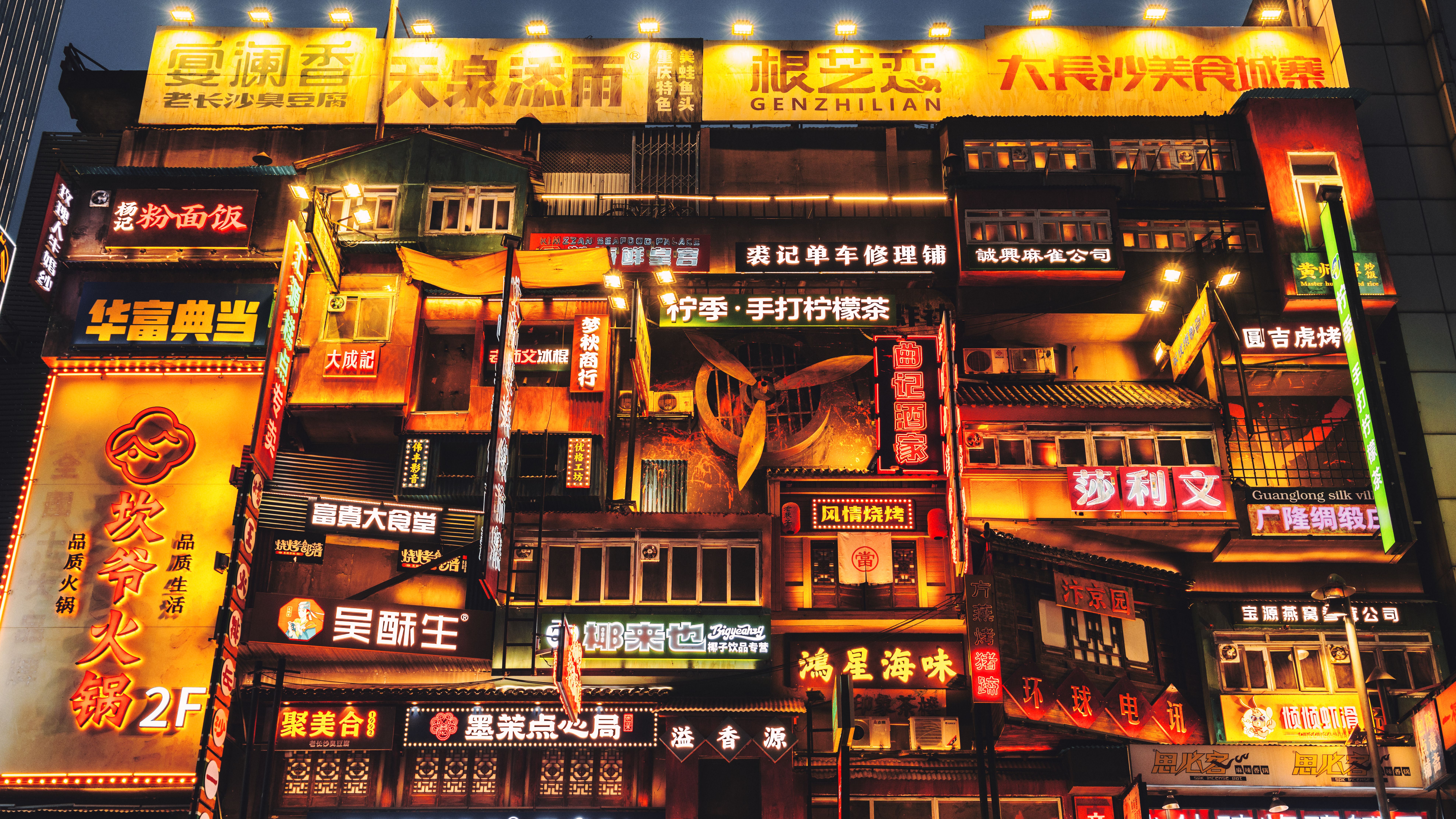 China's Unconventional Economic Growth: The Rise of Novelty Items