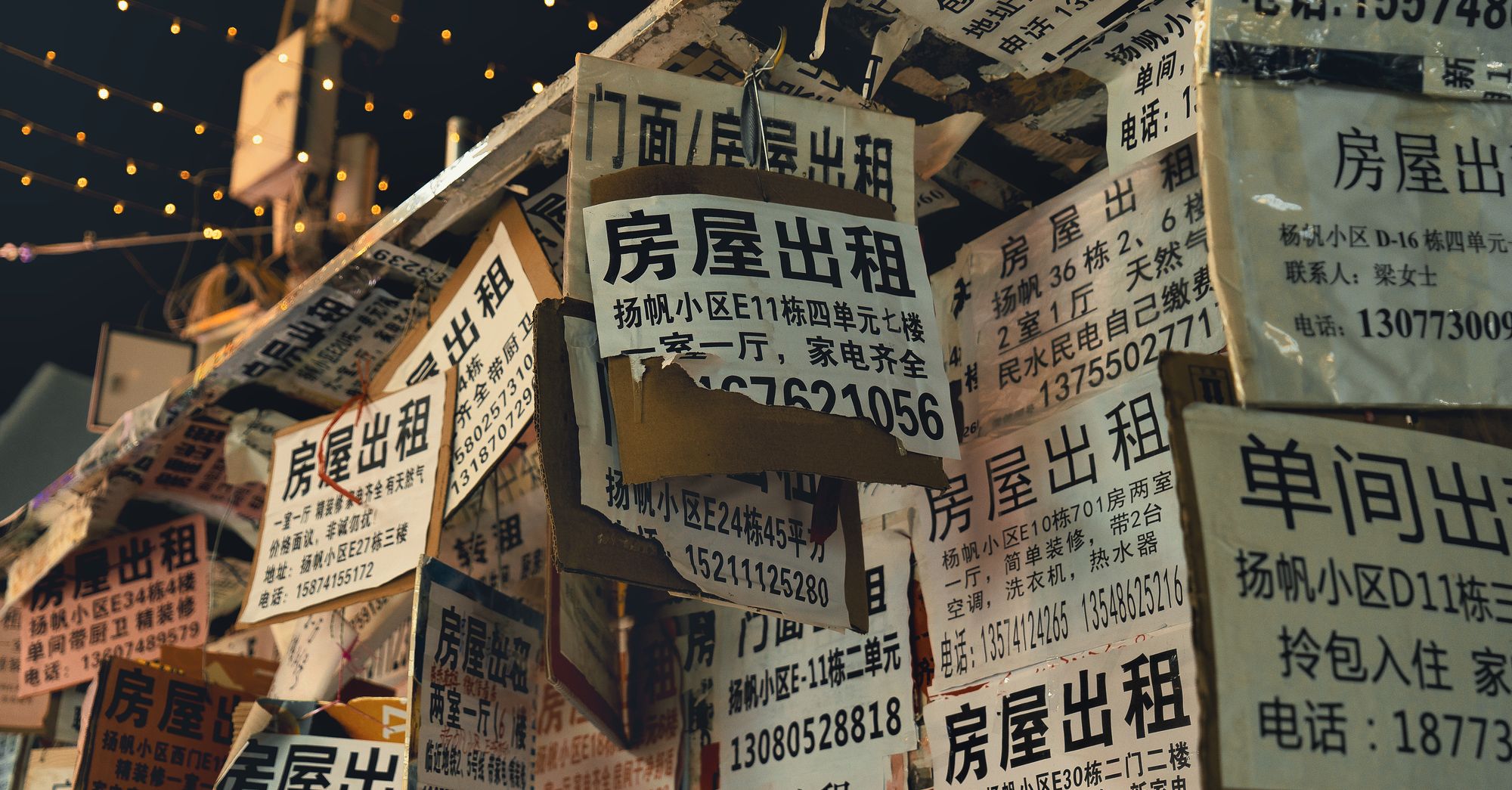 China Home Price Declines Slow Third Month as Developer Spreads Compress