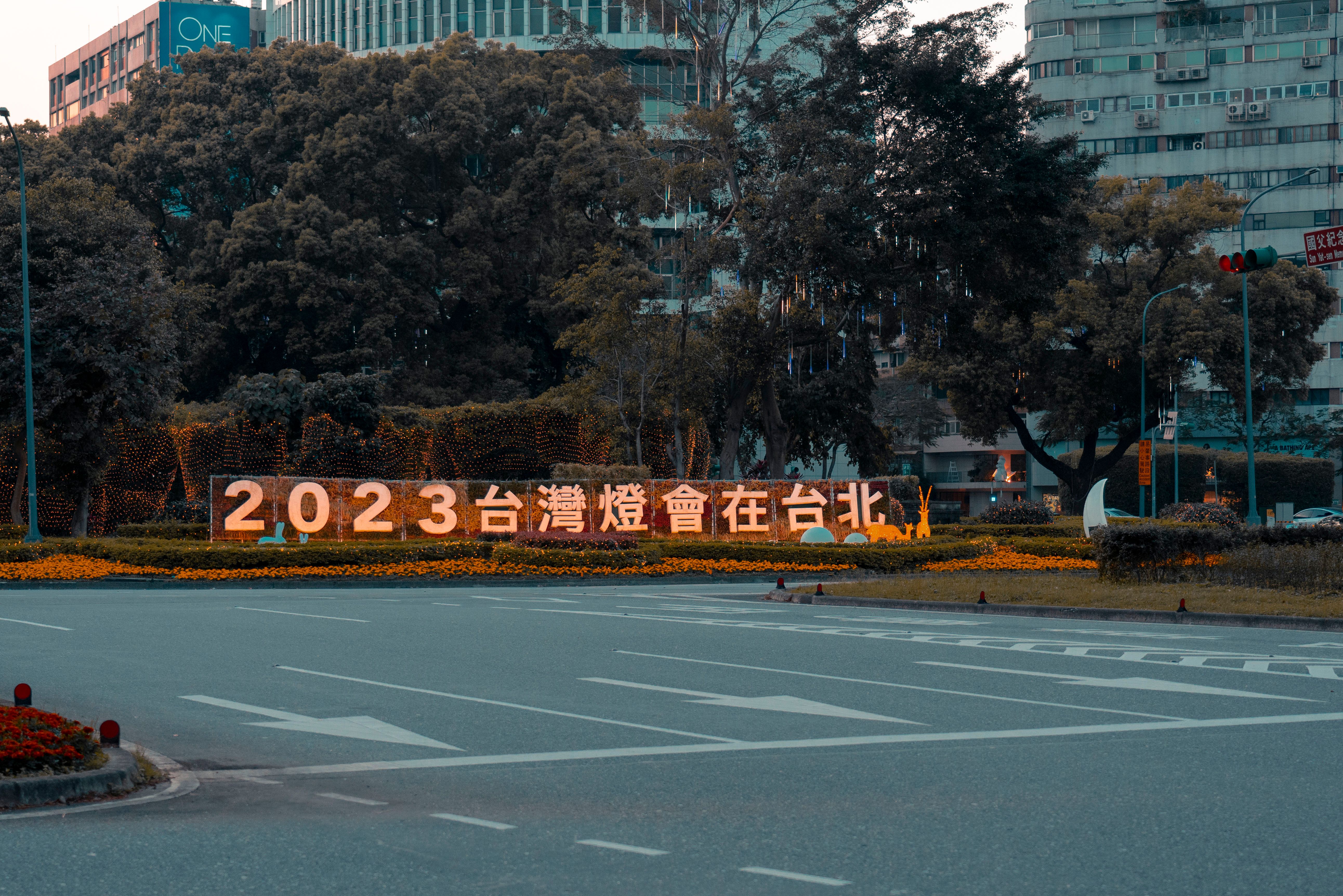 🎉 台灣彩券業績飆升！115年第一季銷售近900億！💰