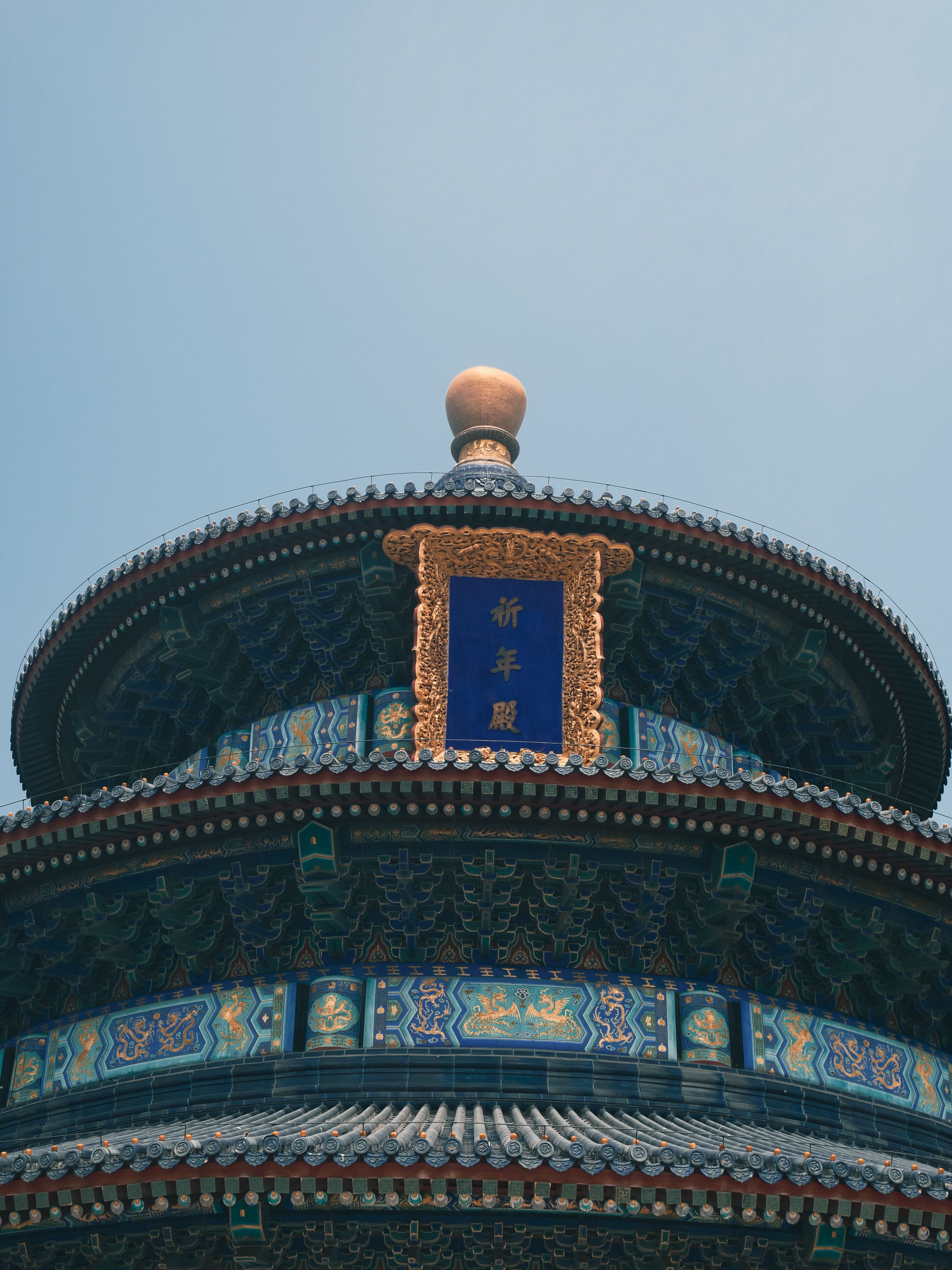 Temple of Heaven