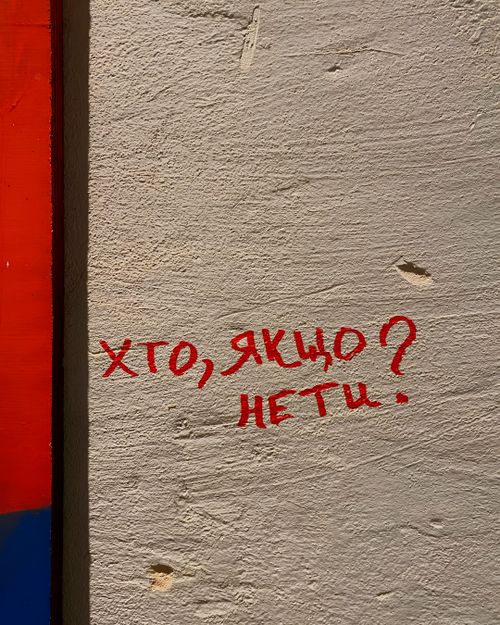 Free Стіна Stock Photo