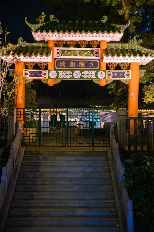 adımlar, aydınlatılmış, budist tapınağı içeren Ücretsiz stok fotoğraf
