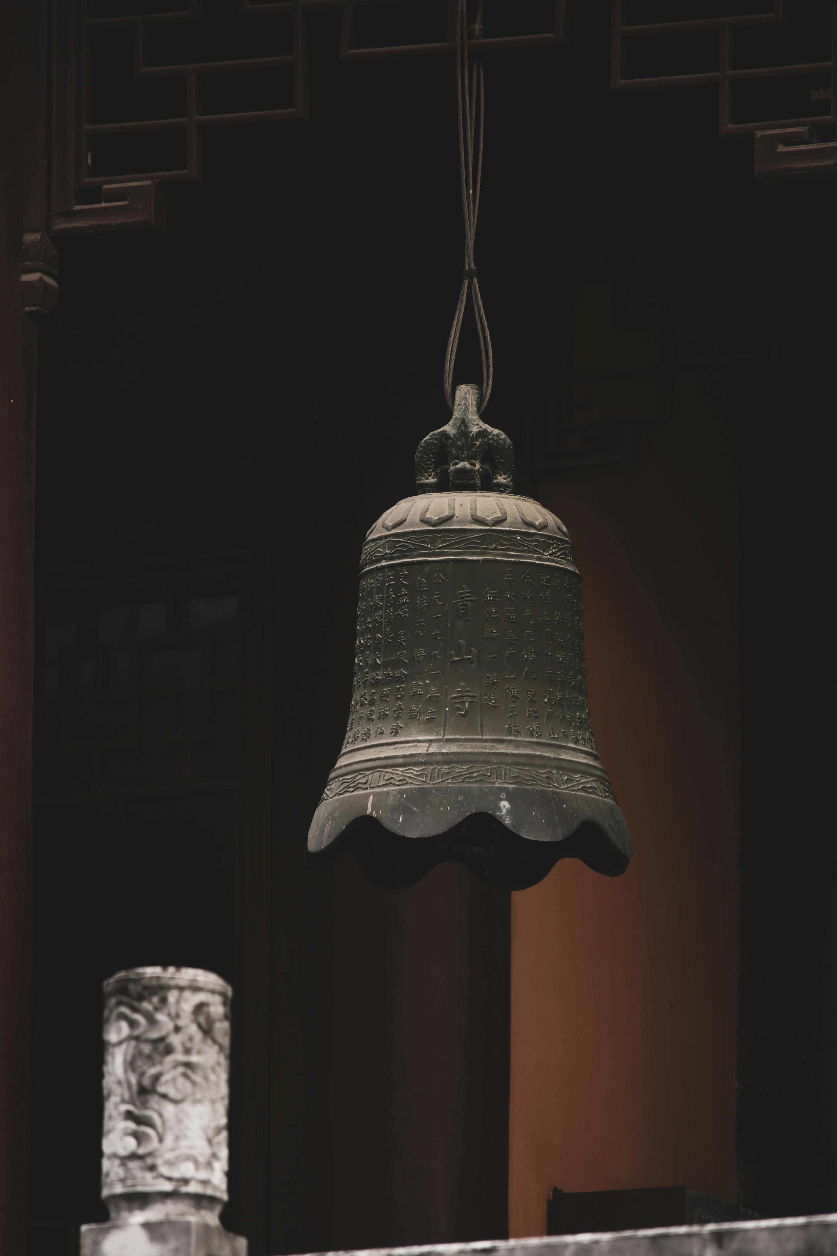 Small Bell Stock Photo - Download Image Now - Bell, Brass, No People -  iStock