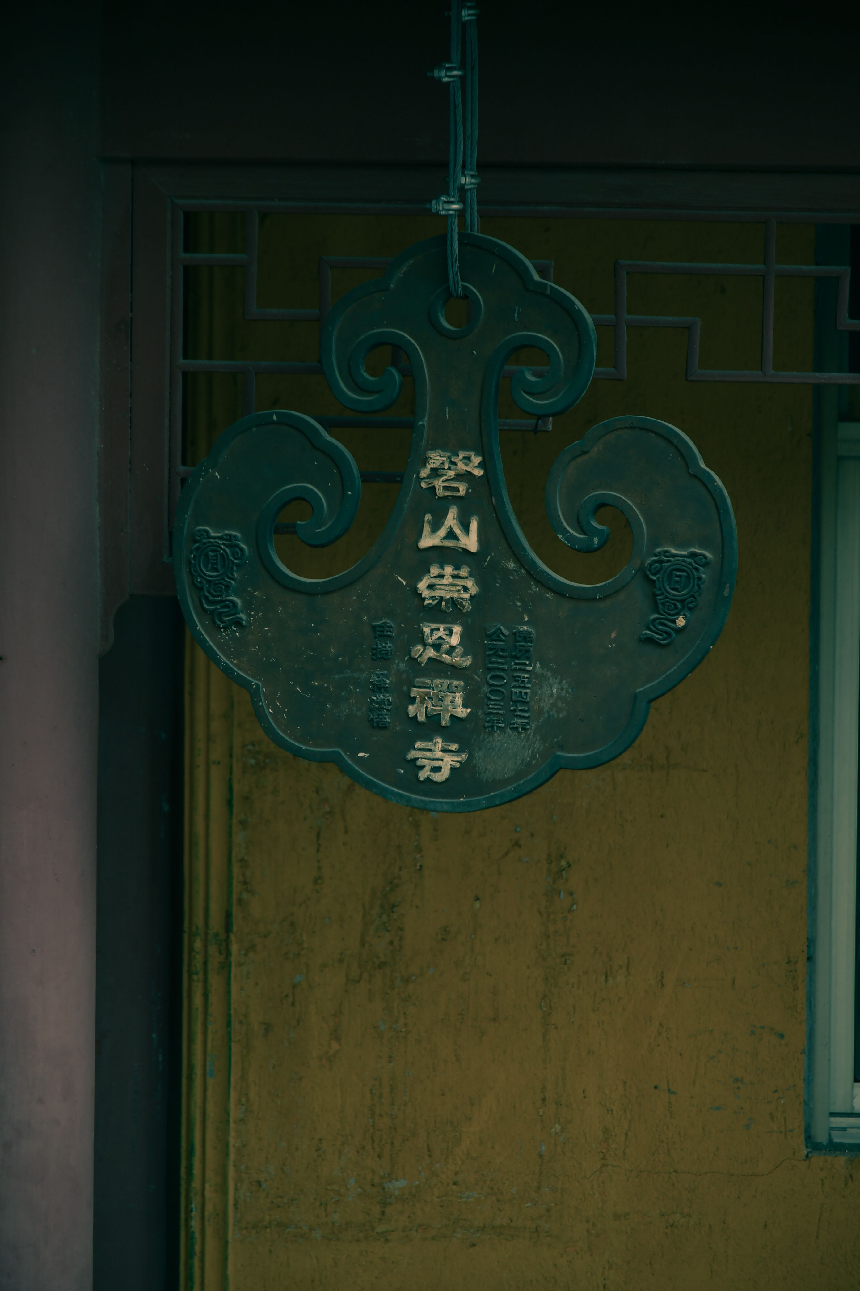 Door Frame Hanging Decoration