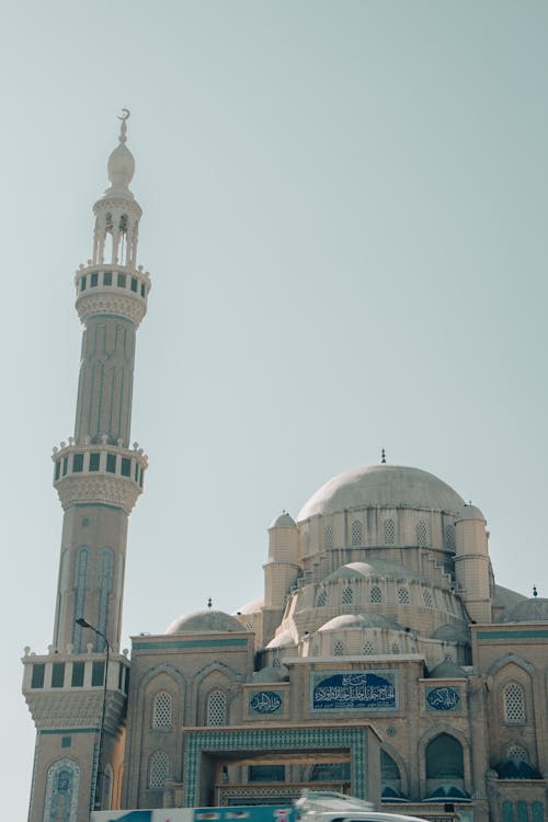 Clear Sky over Mosque with Minaret