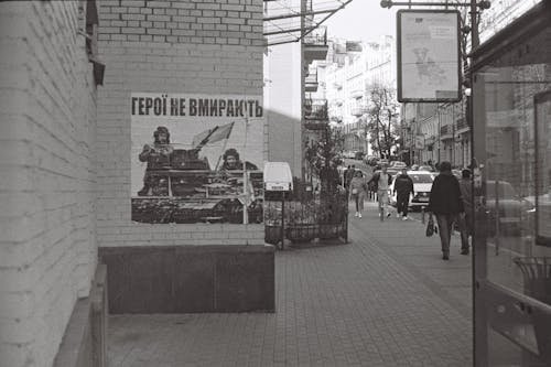 War Propaganda on Wall in City