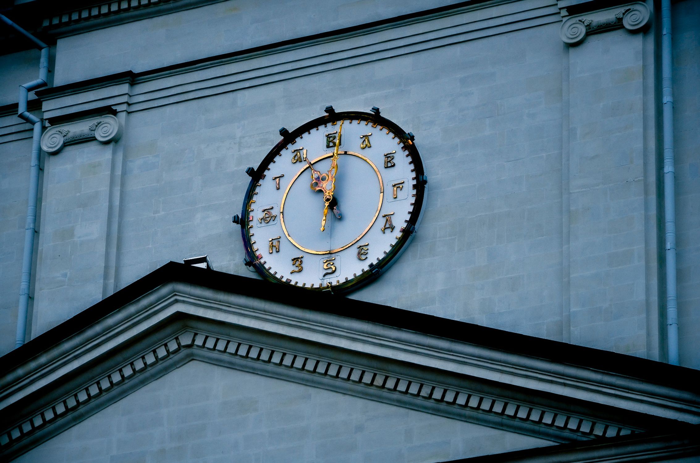 Clock Building Clock Clock on Building Wall · Free Stock Photo