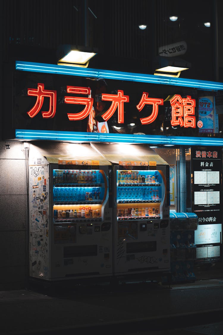 Illuminated Vending Machines On The Streets Of A Japanese City 