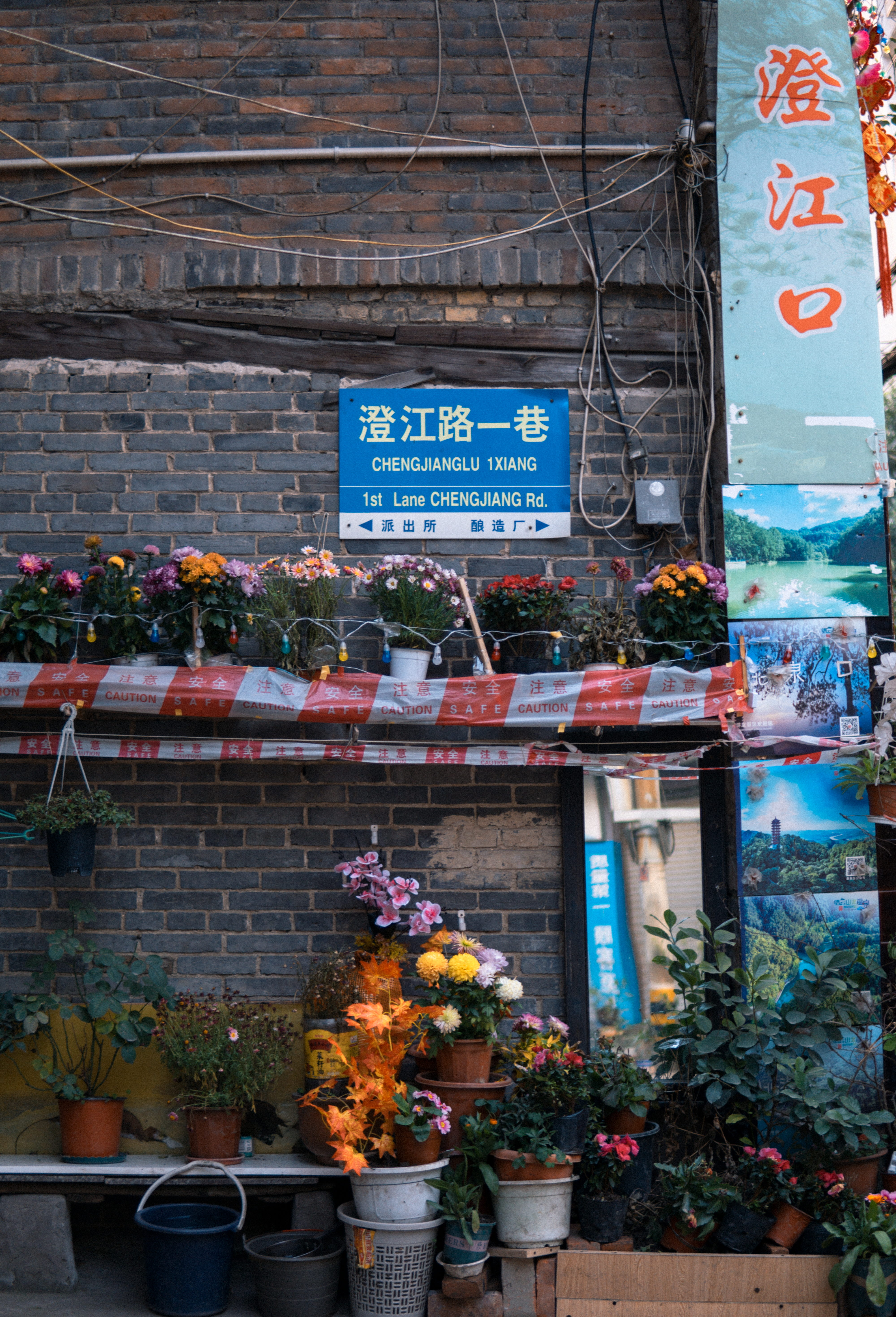 Ciqikou Ancient Town