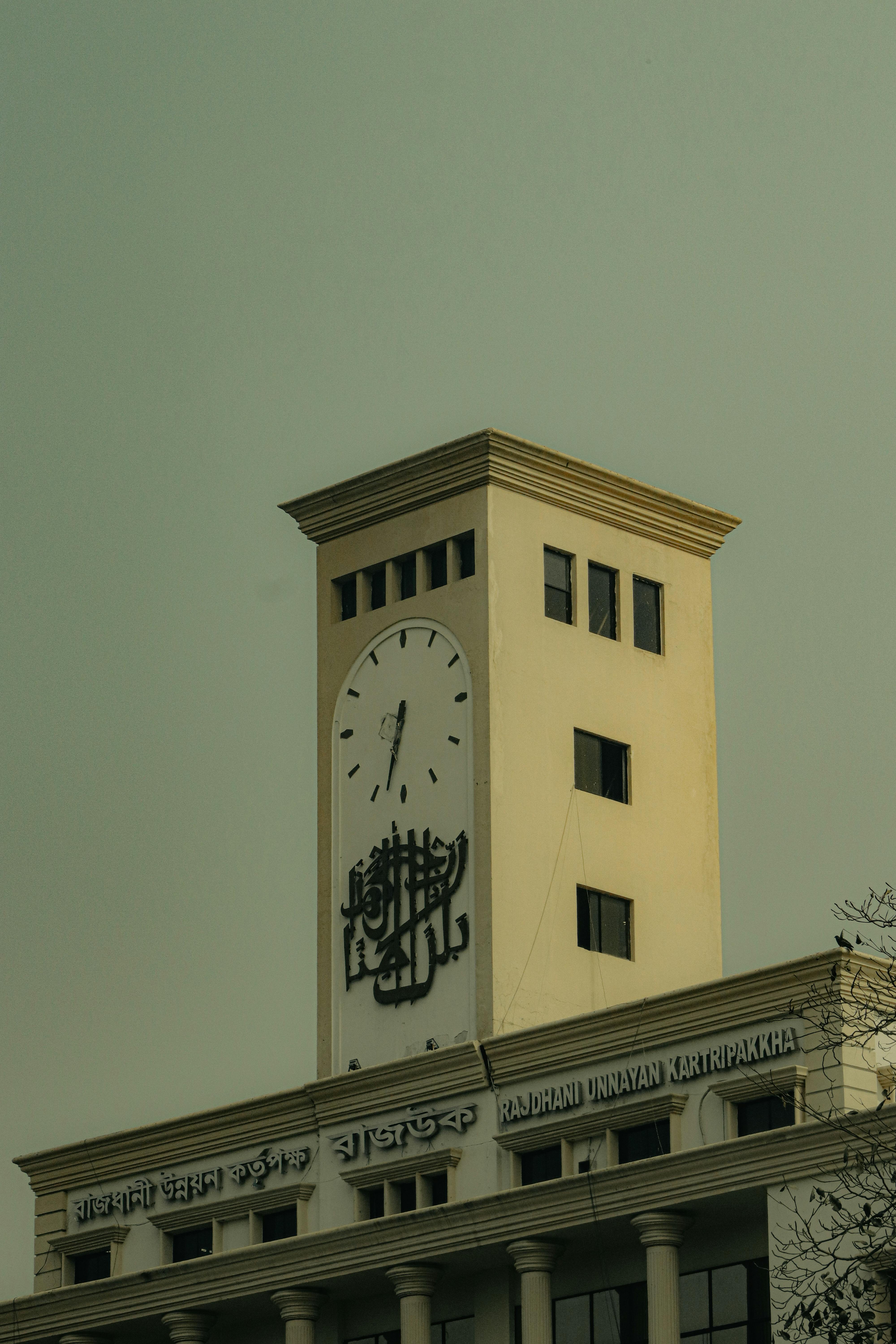 Facade of a Clock Tower in Karnataka · Free Stock Photo