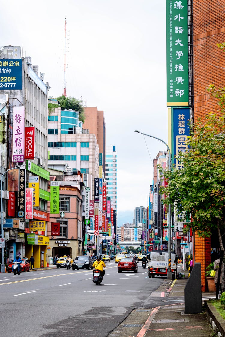 City Street In Taipei 