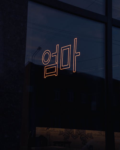 Neon Seen through Window