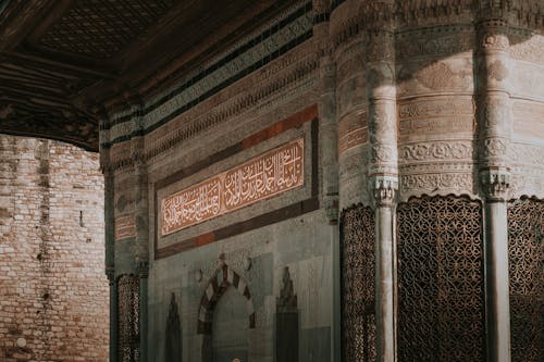 Darmowe zdjęcie z galerii z arabski, islam, meczet