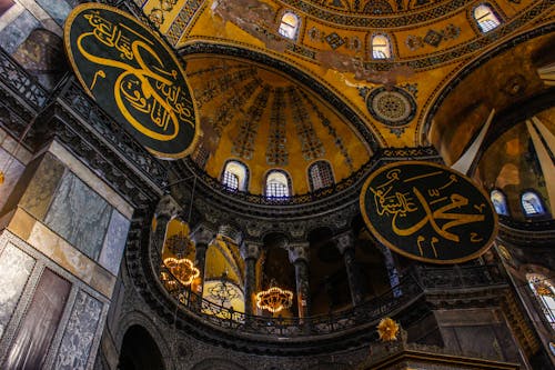 Photo from Inside of the Hagia Sophia
