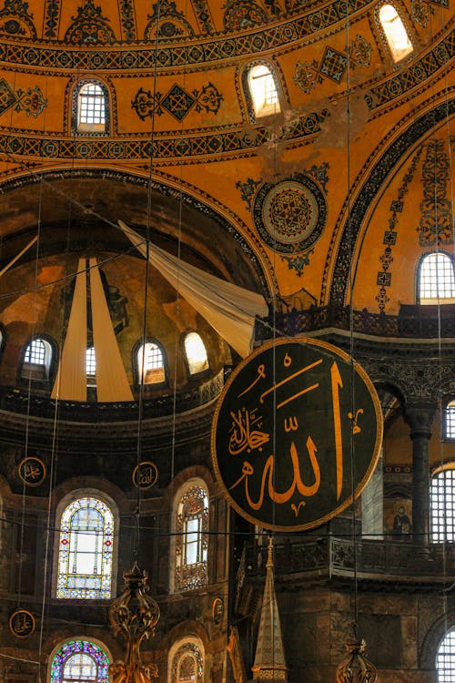 Photo from Inside the Hagia Sophia in Istanbul, Turkey