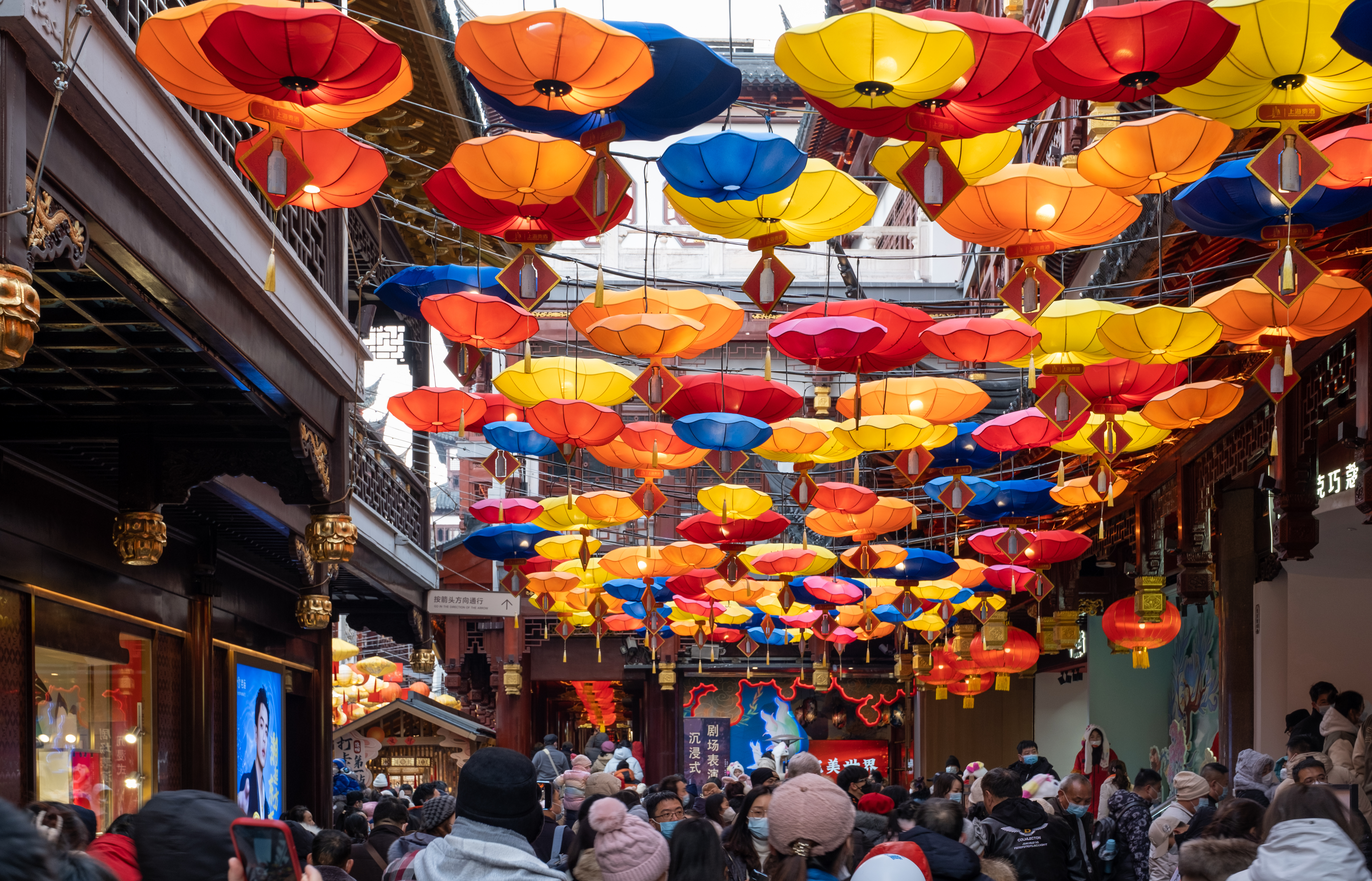 Yuyuan Bazaar