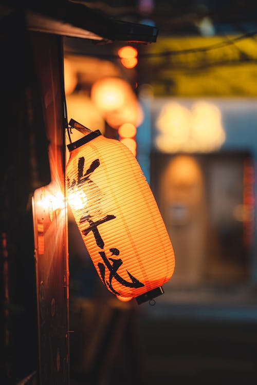 Close-up of Traditional Lantern on Night Street