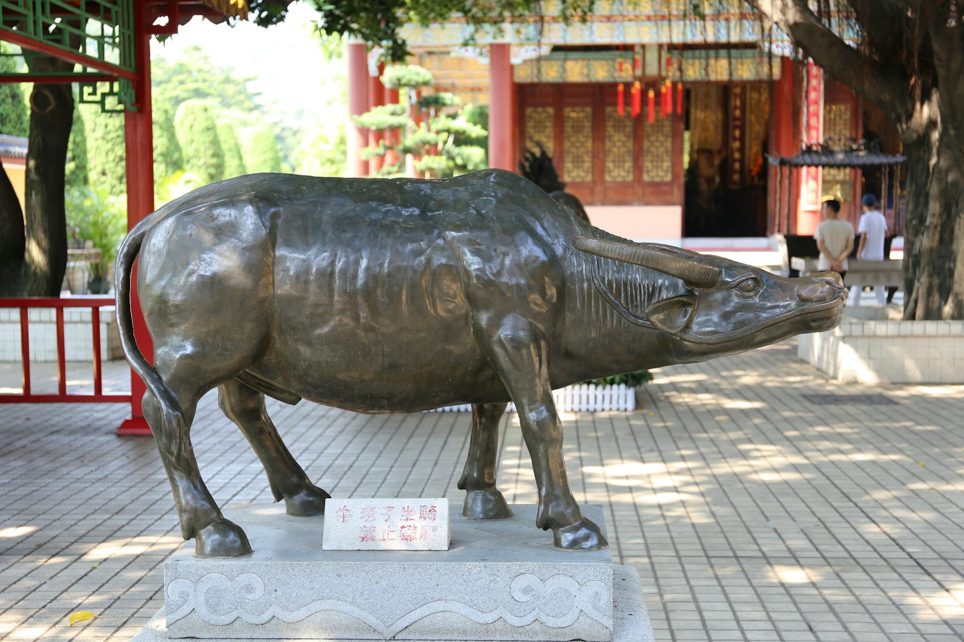 Bronze Animal Sculpture