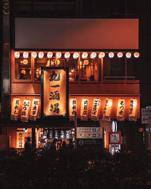提灯が灯る夜の店構え1