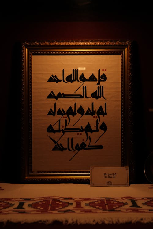Free Old Arabic Scripture in Museum Showcase Stock Photo
