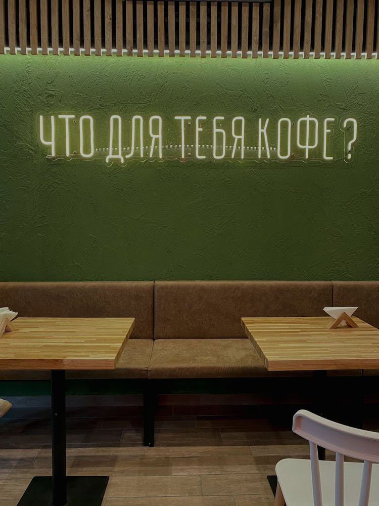 Text On Wall Over Couch In Restaurant