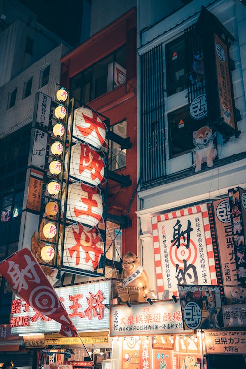 Illuminated Facade in Japan City