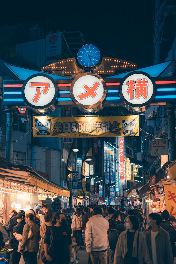 Illuminated Street Of Tokyo, Japan At Night 