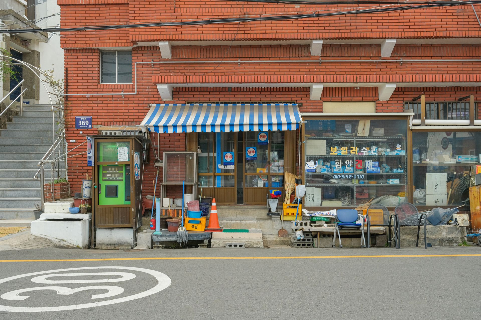 Facade of Store