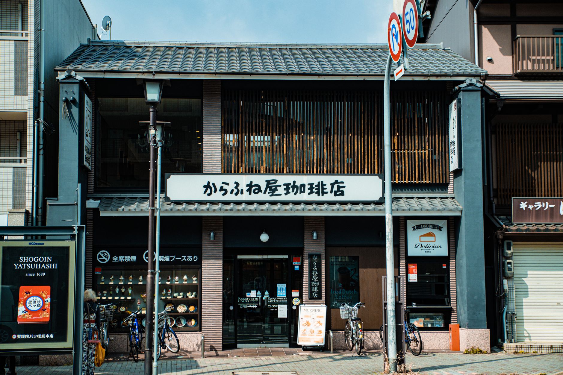 獪岳の外見と特徴的なビジュアル