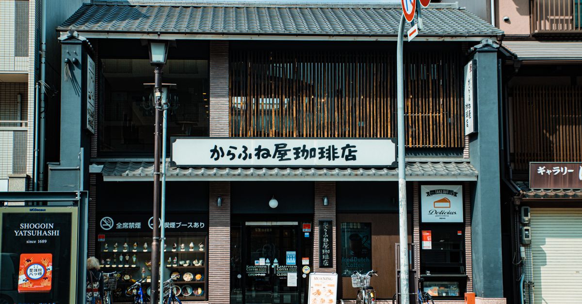 高轮Gateway和大井町再开发带动广域品川圈的住宅价格飙涨 高轮Gateway和大井町再开发带动广域品川圈的住宅价格飙涨