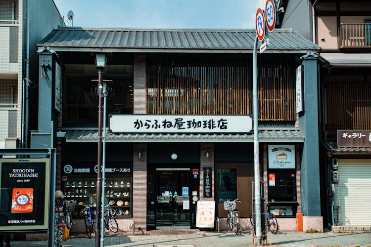 Facade Of Bar