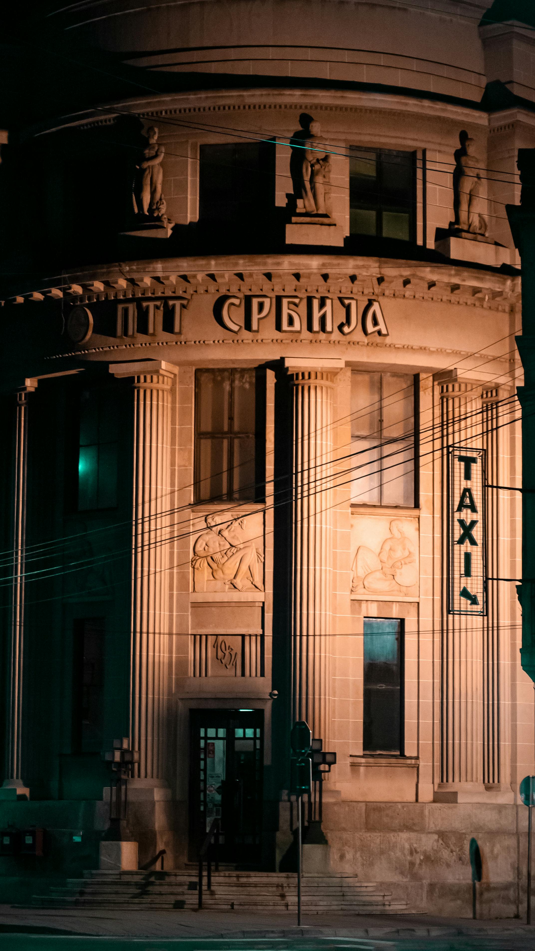 Ücretsiz 20 yüzyıl mimarisi, akşam, art deco içeren Ücretsiz stok fotoğraf Stok Fotoğraflar