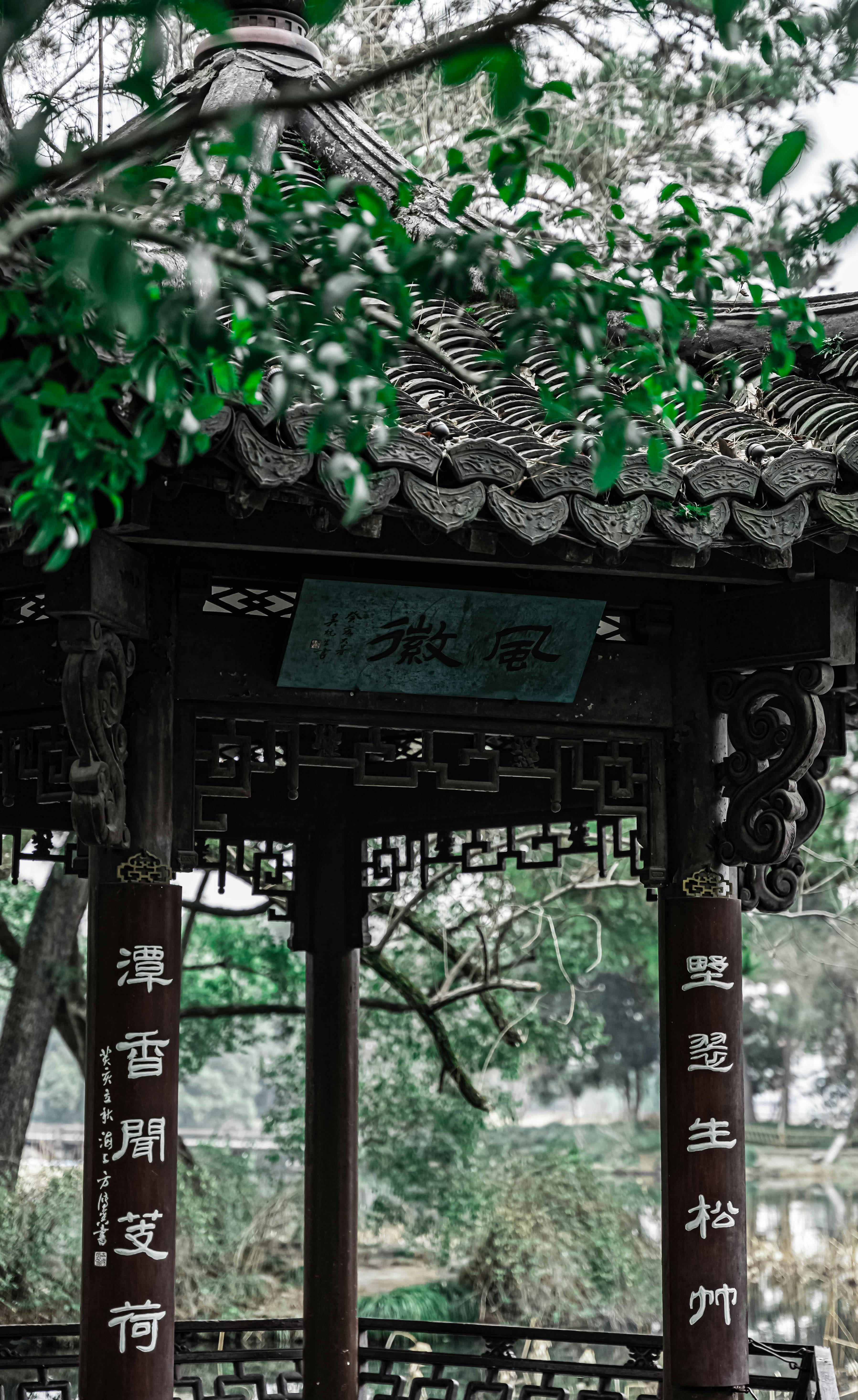 Chinese Patriot Photos, Download The BEST Free Chinese Patriot Stock