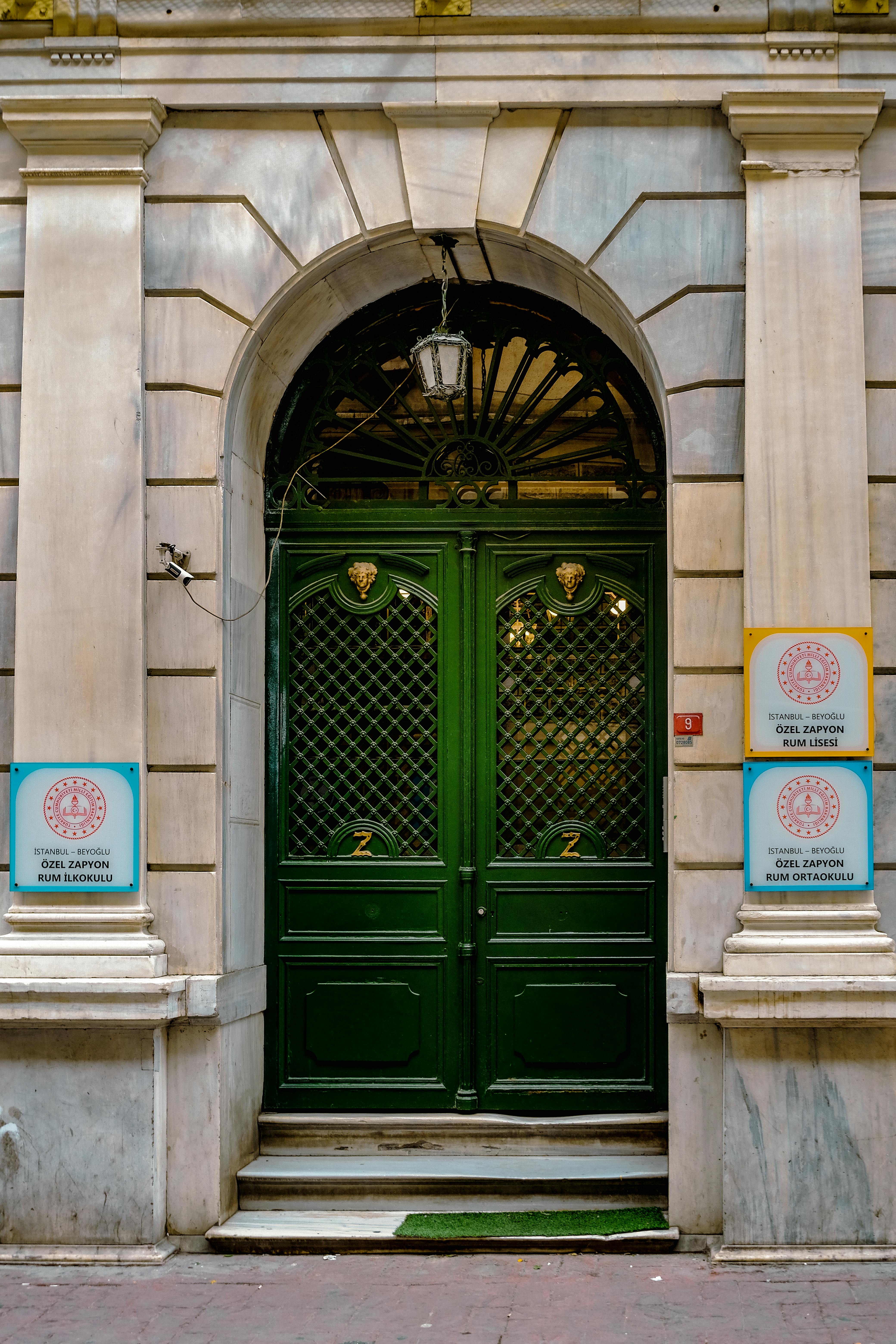 Arch Doors Photos, Download The BEST Free Arch Doors Stock Photos & HD